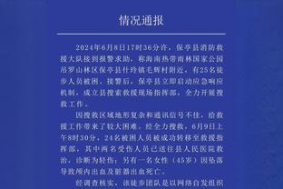 ?纪录+1！大谷翔平球衣48小时内的销售超梅西，打破纪录